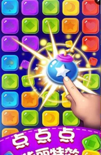 ǹһϷ v1.0.6ͼ3