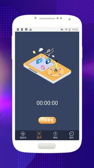 رAPPѰ v1.0.1ͼ1