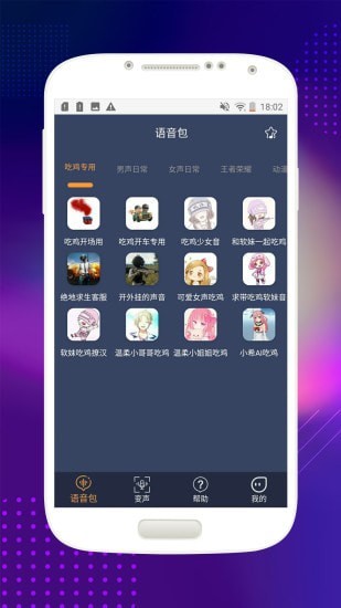 رAPPѰ v1.0.1ͼ3