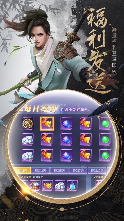 ҹιٷ v1.0ͼ2