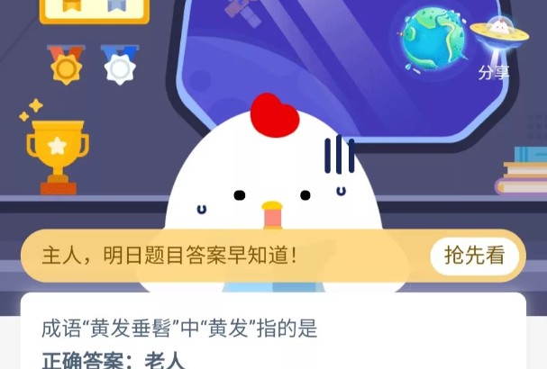 ����Ʒ������лƷ�ָ���ǣ�����ׯ԰11��18��С���ô�[��ͼ]