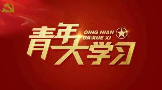 �����ѧϰ����һ�ڴ𰸣���ʮ���ؼ�1-20���һ��[��ͼ]