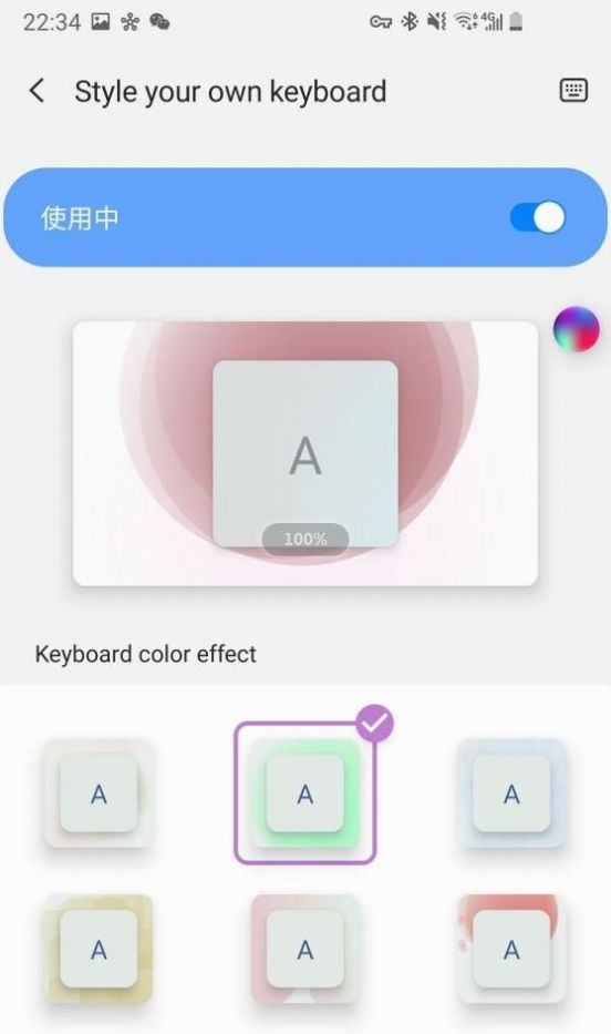 keys cafeʼAPP v1.0.00.13ͼ2