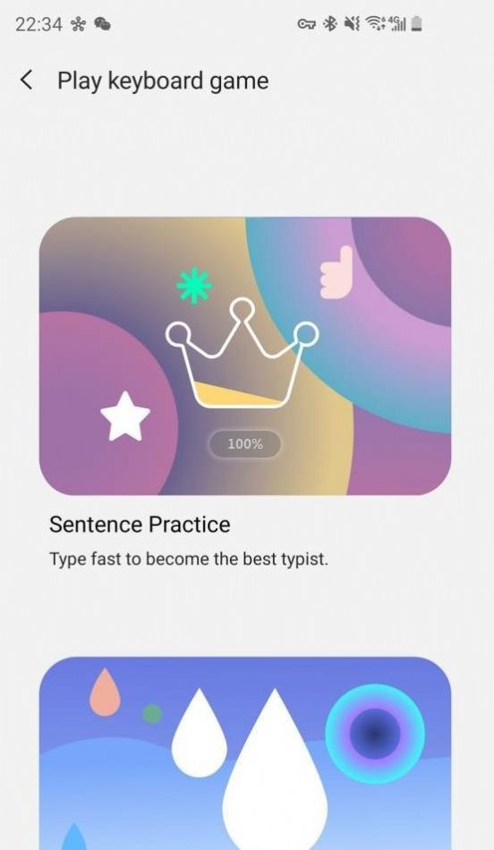 keys cafeʼAPP v1.0.00.13ͼ4