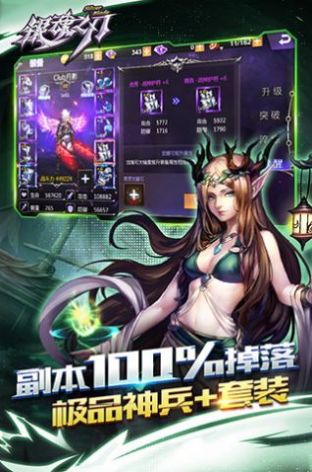 Ԫ֮ιٷ v1.0ͼ1