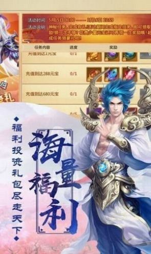 е֮޼bt̬湫 v1.1.0ͼ2