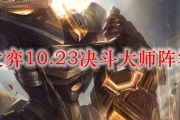 ƶ֮10.23ʦô䣿10.23ǿݴƼ[ͼ]
