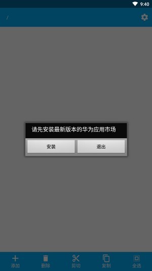 ΪļϵͳAPP v1.0ͼ1