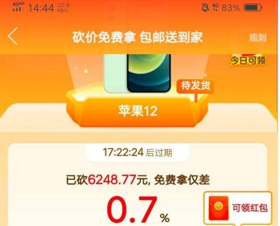 ƴiPhone12ܿiPhone12Ҫˣ[ͼ]ͼƬ3
