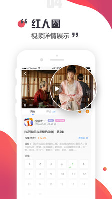 Ȧƽ̨APP v1.0.0ͼ2