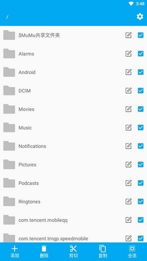 ΪļϵͳAPP v1.0ͼ2