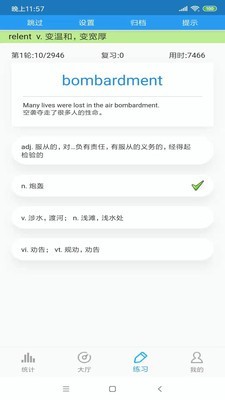 ˼ʻAPPٷ v6.1.11ͼ1