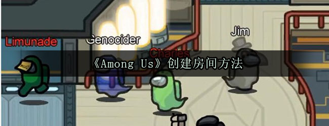 Among Usô ䷽ͼƬ1