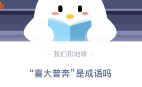 ϲ���ձ��ǳ���������ׯ԰11��19��С���ô�[��ͼ]