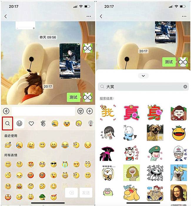 ΢���±�����ôû���ˣ�΢��û���±�����ô���£�[��ͼ]