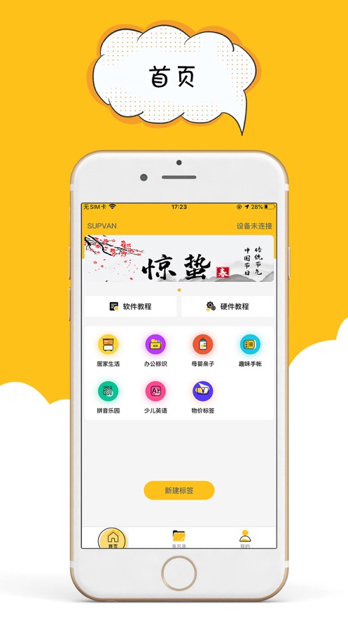 ӡعٷAPPͼƬ1