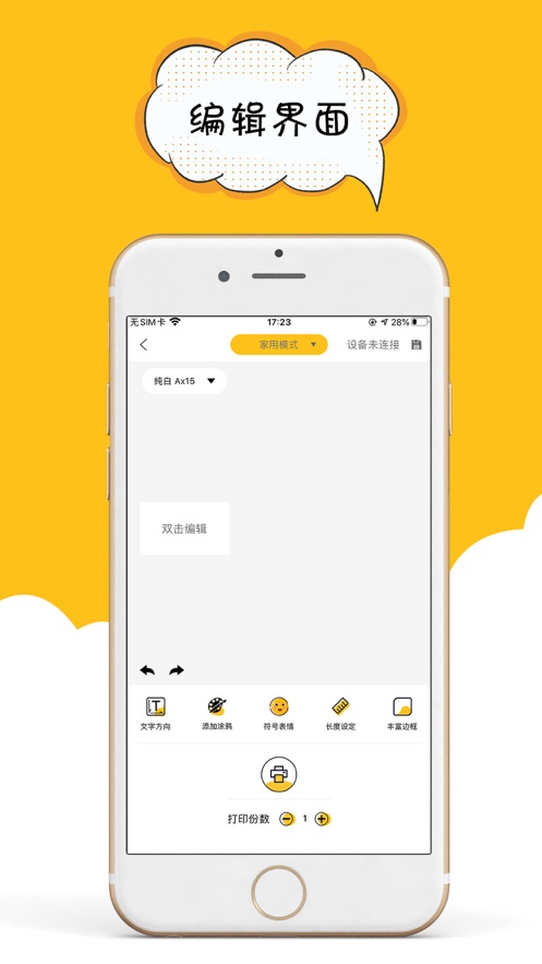ӡعٷAPP v1.1.9ͼ1
