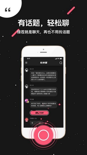 ˮAPPٷͼƬ1