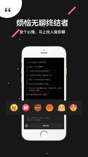 ˮAPPٷ v6.2.0ͼ2