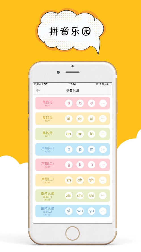 ӡعٷAPP v1.1.9ͼ2