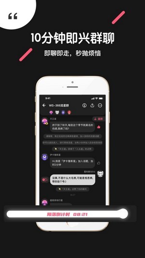 ˮAPPٷ v6.2.0ͼ3