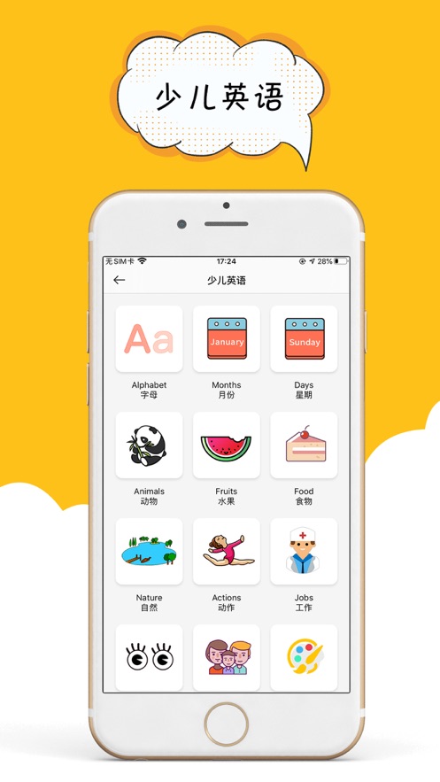 ӡعٷAPP v1.1.9ͼ3