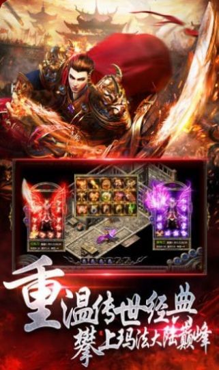Ӣ۴֮սιٷ v1.0.0ͼ3