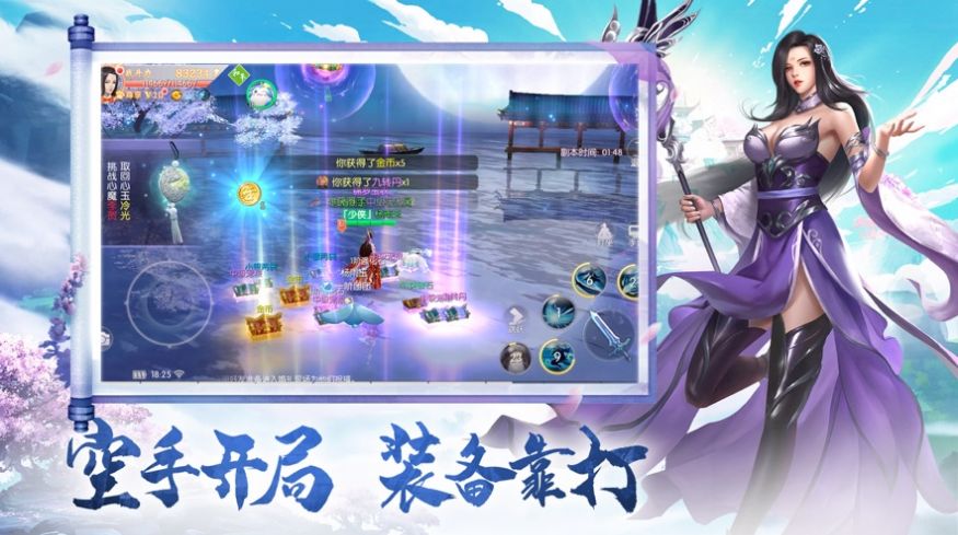 ѪQ渣 v1.0ͼ3