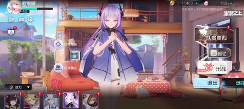 �ڳ�֮�������ҳ�ʼ��ɫѡʲô�ã������ҳ�ʼ��ɫ�����Ƽ�[��ͼ]