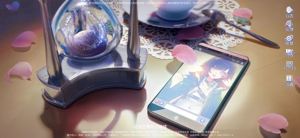 �ڳ�֮�ϻ�Ϊ�ֻ����ܽ�����Ϸ��ô�죿��Ϊ�ֻ�������Ϸ��������[��ͼ]