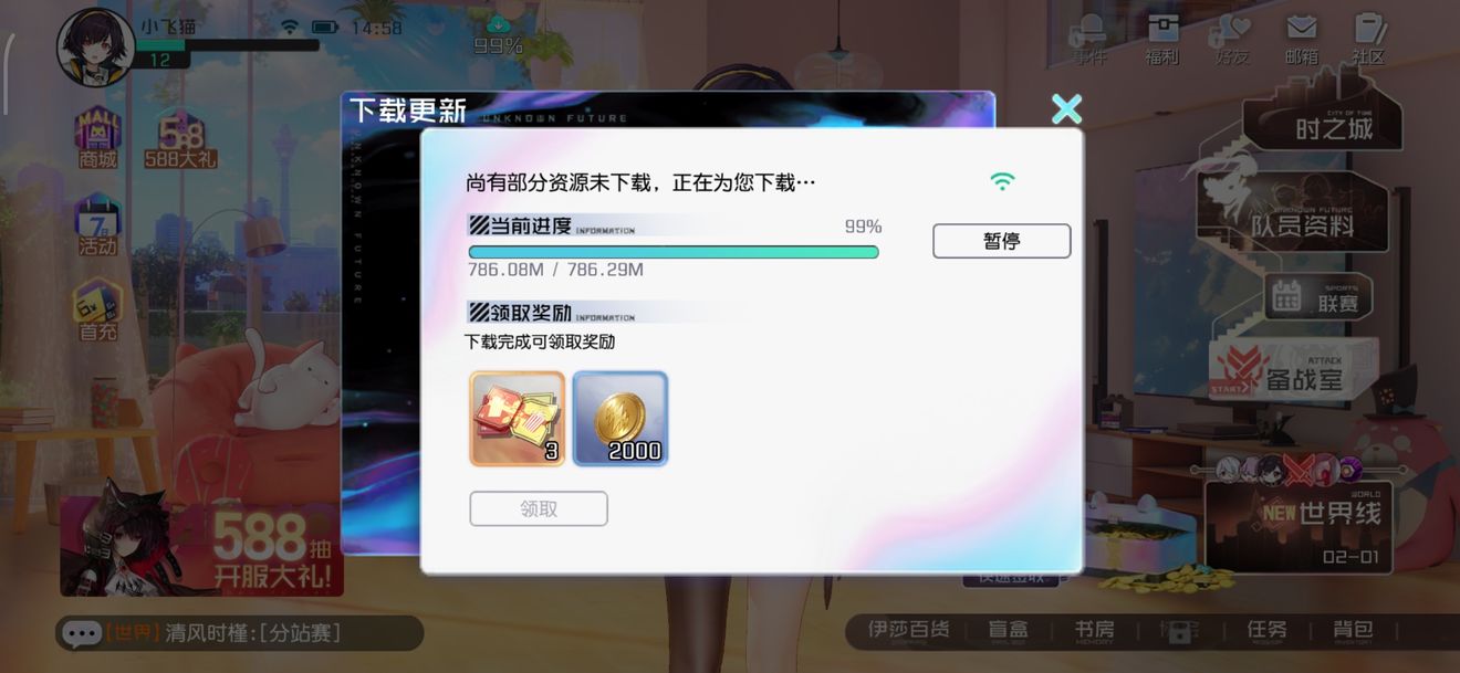 �ڳ�֮����Դ����δ���������ô�죿��Դ������99%�������[��ͼ]