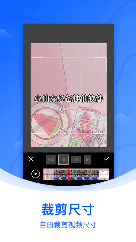 ˮӡѰAPP v1.0.2ͼ2