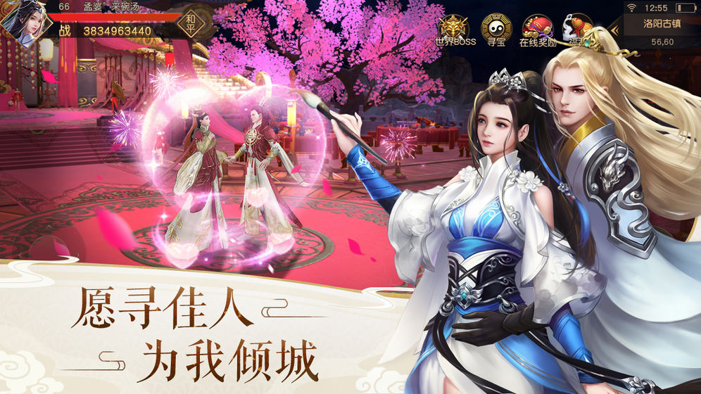 ҩʥιٷ v1.0ͼ1