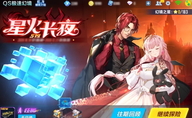 QQ�ɳ�����QS���ٻþ������ڹ��Ի��ܣ�QS���ٻþ��ǻ�ҹȫ�½�ͨ��·��[��ͼ]