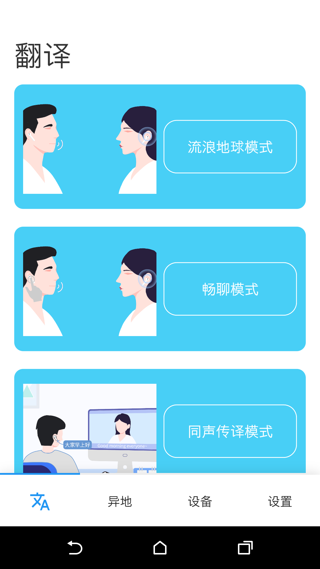 APPٷ v3.1.0ͼ1