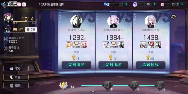 ڳ֮pvpģʽô棿pvpģʽ淨[ͼ]ͼƬ1