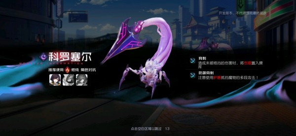 �ڳ�֮��boss��ȫ��ȫ��bossͼ������һ��[��ͼ]