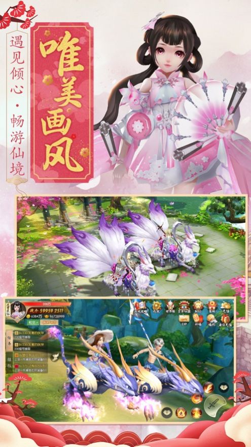 ;֮˴ٷ v1.5.0ͼ3