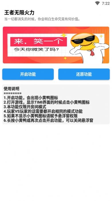 ޻ذװ8.0appͼƬ1