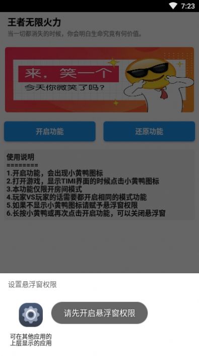 ޻ذװ8.0app v3.65.1.6ͼ3