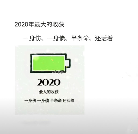 2020ջһ һծ  űͼͼƬ v1.0ͼ1
