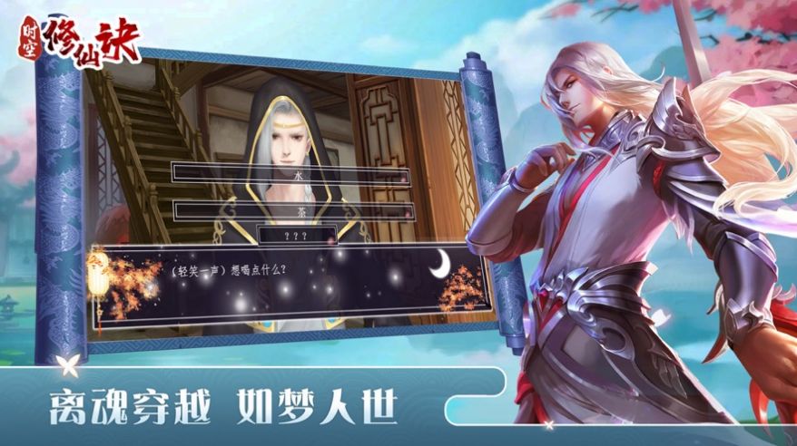 ʱɾιٷ԰ v1.0ͼ1