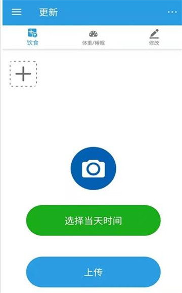 ʳʱAPPٷ v1.0ͼ2
