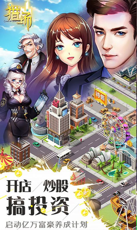 ԳҵϷѹٷ v1.0.1ͼ2
