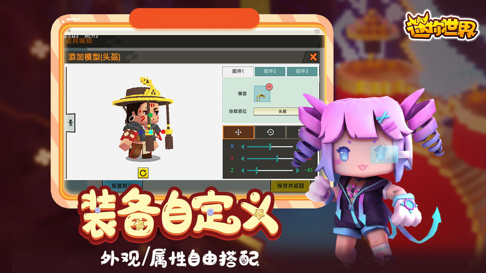 ӣذװٷ v1.13.1ͼ1