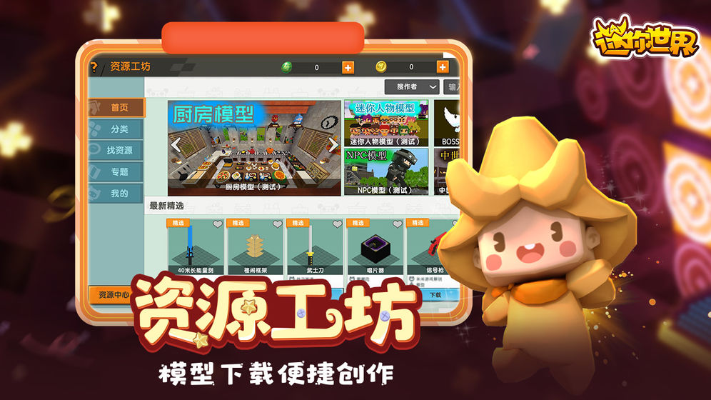ӣذװٷ v1.13.1ͼ2