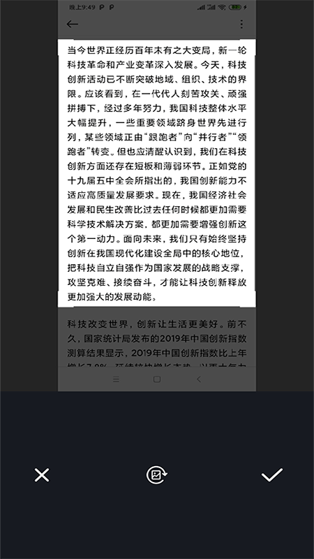 ʶAPPٷ v1.0ͼ1