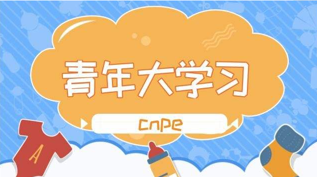 _____�Ǿ�׼ʩ�ߵ�ǰ�᣿�����ѧϰ��ʮ��������֪ʶ��Ƭ��1���[��ͼ]