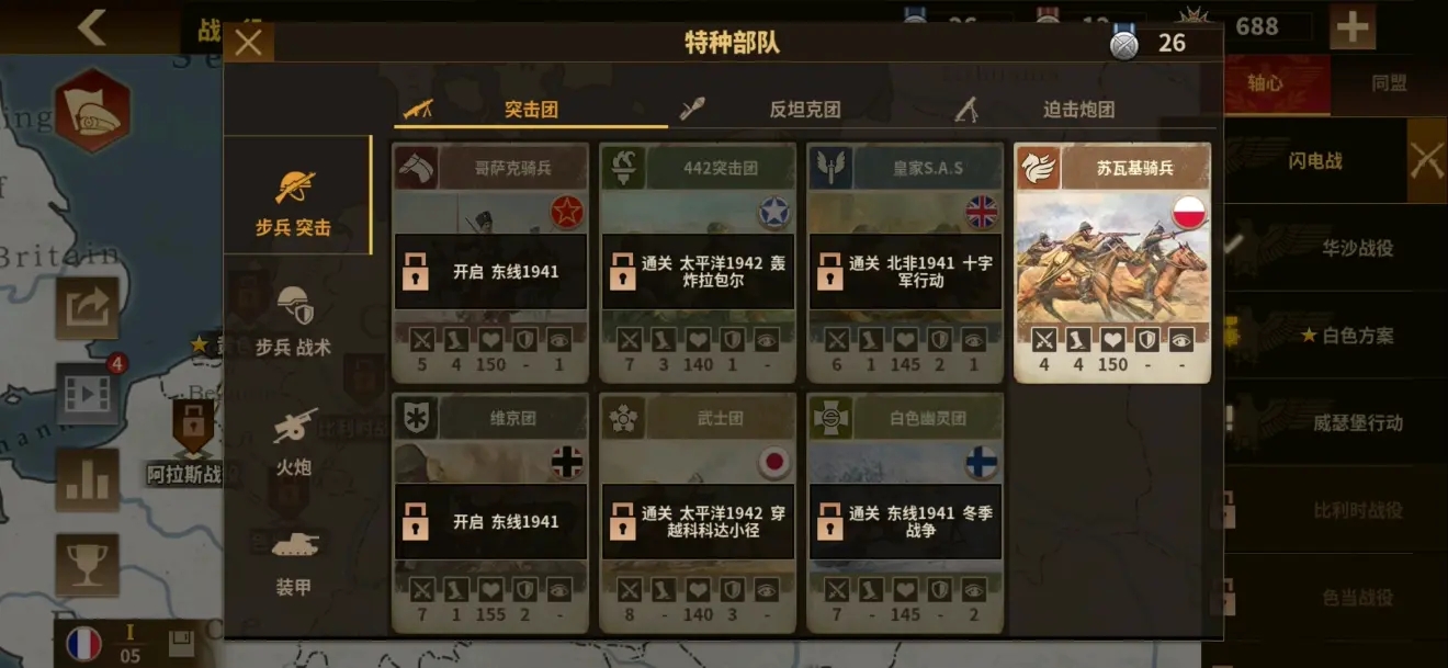 ��������ҫ3�����Ƽ�����ǿ�����淨����[��ͼ]