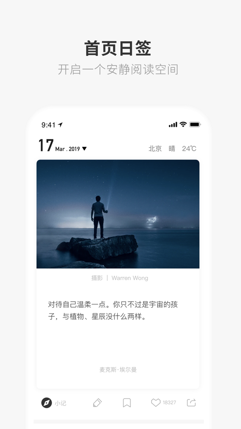 one˵һ͹ios v5.1.2ͼ2